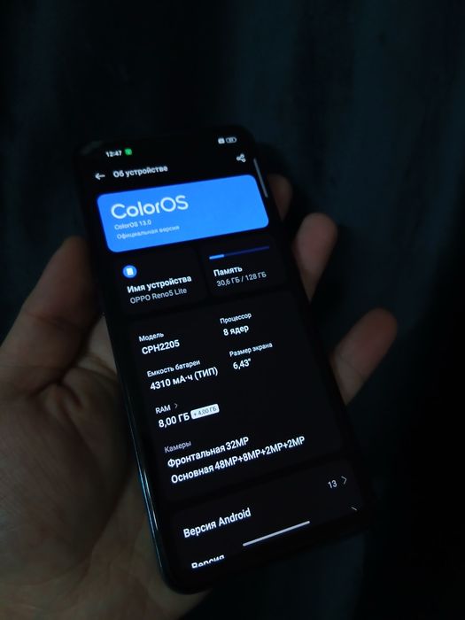 В продаже Oppo Reno5 lite.