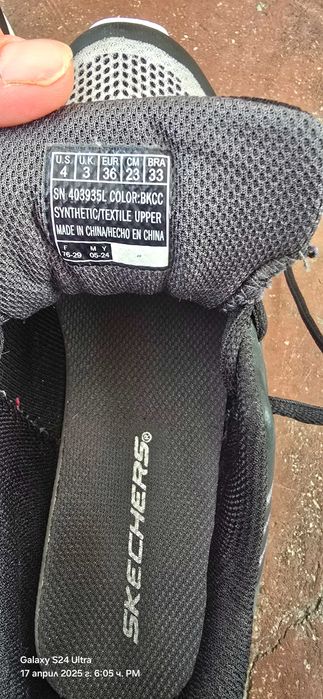 Маратонки Skechers