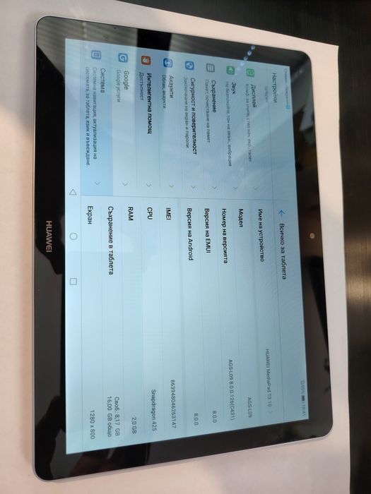 Huawei MediaPad T3 10 2GB RAM 16 GB ROM ANDROID 8 AGS-L09 като нови с оригинални кутии GSM мрежа  4G