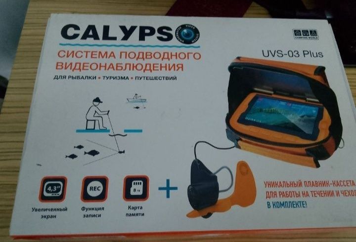 Камера Калипсо для рыбалки