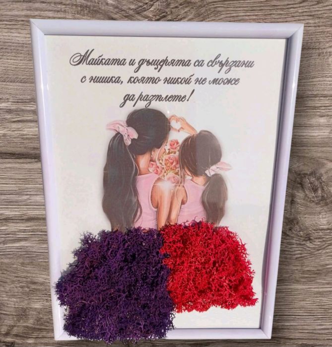 3D постер в рамка със скандинавски мъх