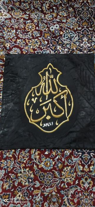 Каабапушт Макомдошлари