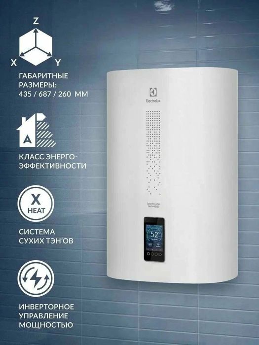 Водонагреватель Vodonogrevatel Birinchi qol Optom Sklad Рассрочка Узум