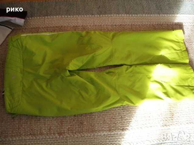 Ски екип Vist размер S