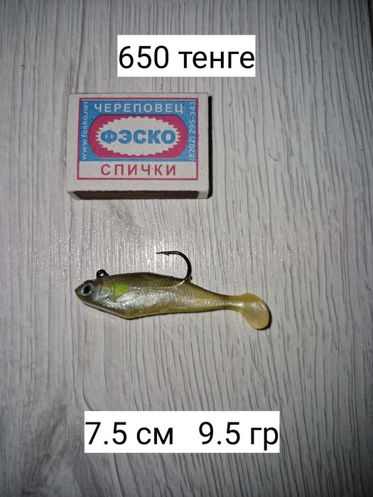 Уловистые приманки на хищника