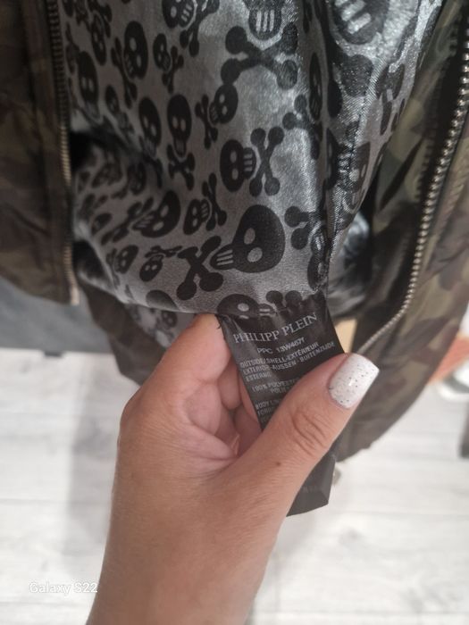 Зимно яке Philipp Plein