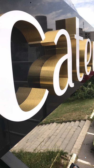 Изработка на Светеща реклама, Обемни букви, Неон и Табели | Хорос 5