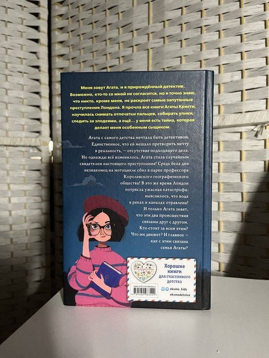 Трилогия книг «Секретный ключ»