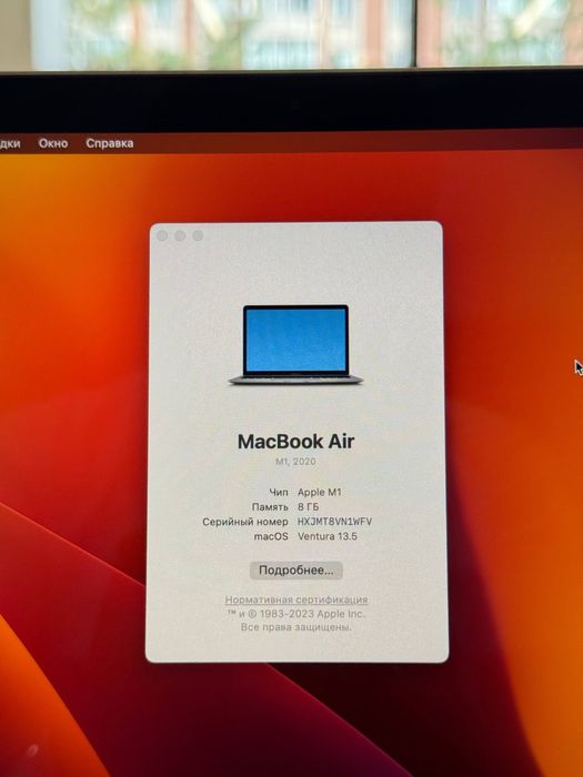 MacBook Air M1 2020
