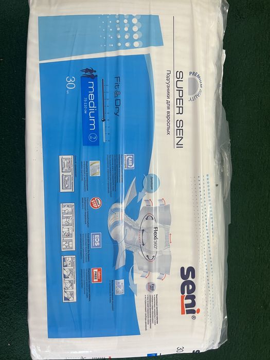 Подгузник для взрослых