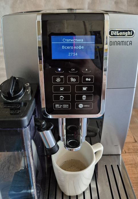 Кафемашина "Delonghi Dinamica "