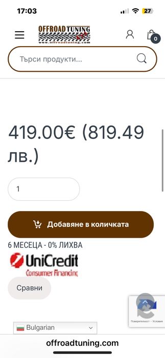 Уширитеши за jeep grand cherokee wj