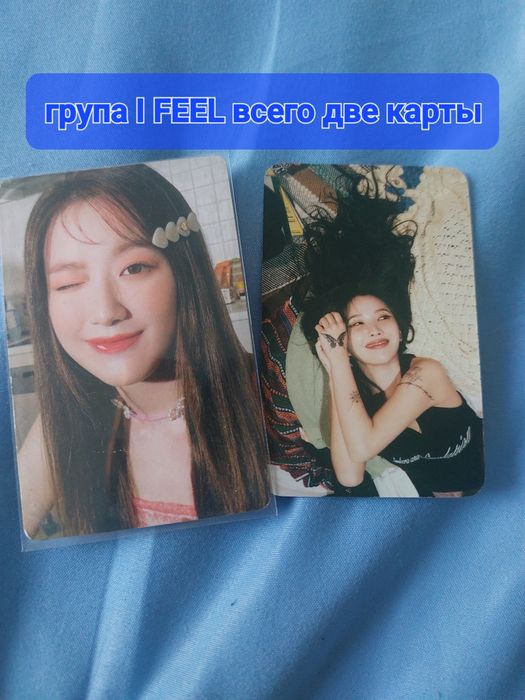 Продаю разные карточьки