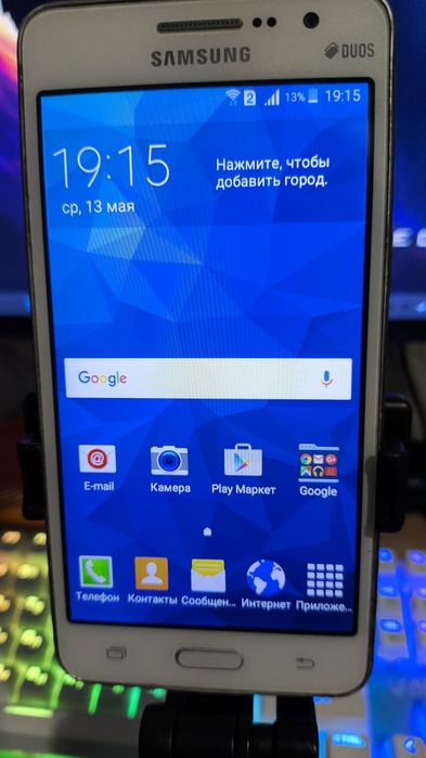 Samsung Galaxy Grand Prime