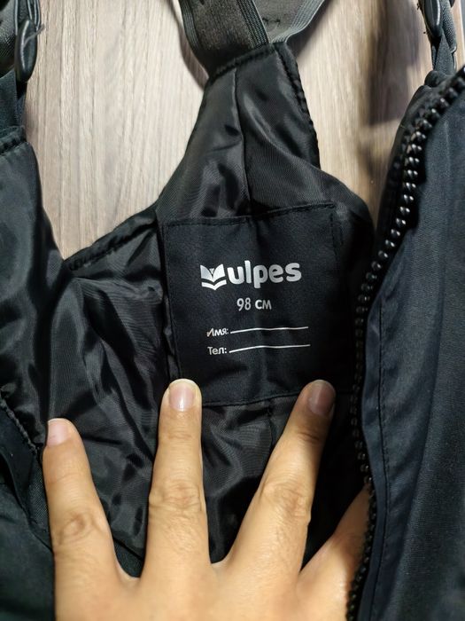 Продам детский утеплённый полукомбинезон Vulpes