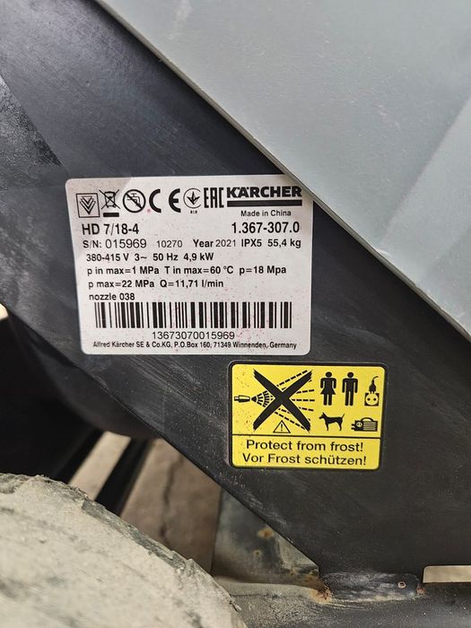 Продам karcher hd 5 б/у