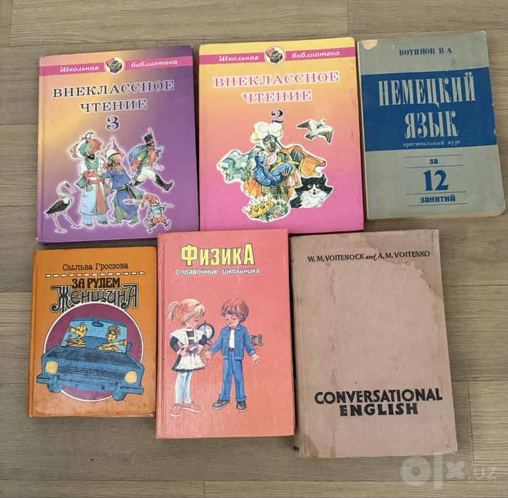 Русские Сказки Узбкские сказки
