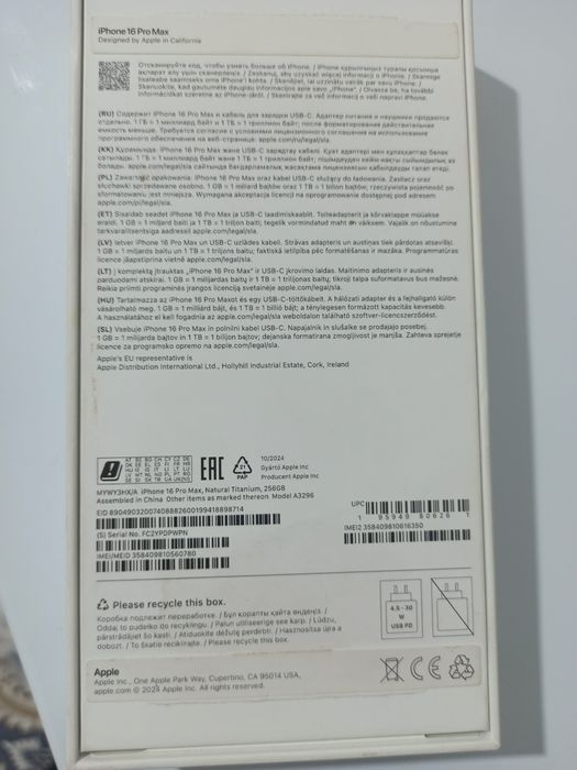 Продается Iphone 16 Pro Max