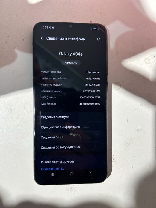 2телефона каждый 20к.Окончательно.