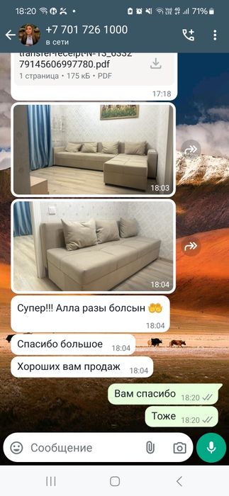 Внимание!!! . Скидка!!!  7 дней!!! УСПЕЙТЕ!!!
