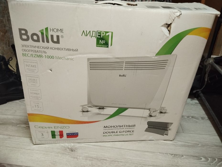 Обогреватель электрический