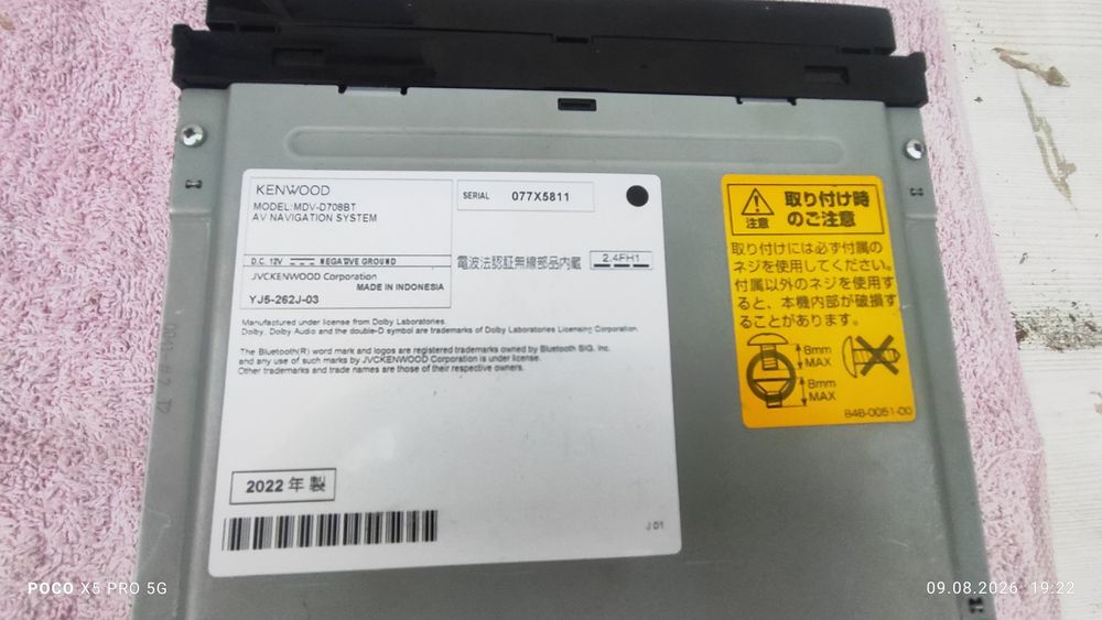 Kenwood MDV 708bt.japan.процессорный