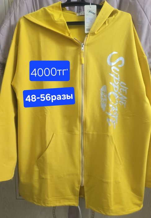 2 болме уй сатылады