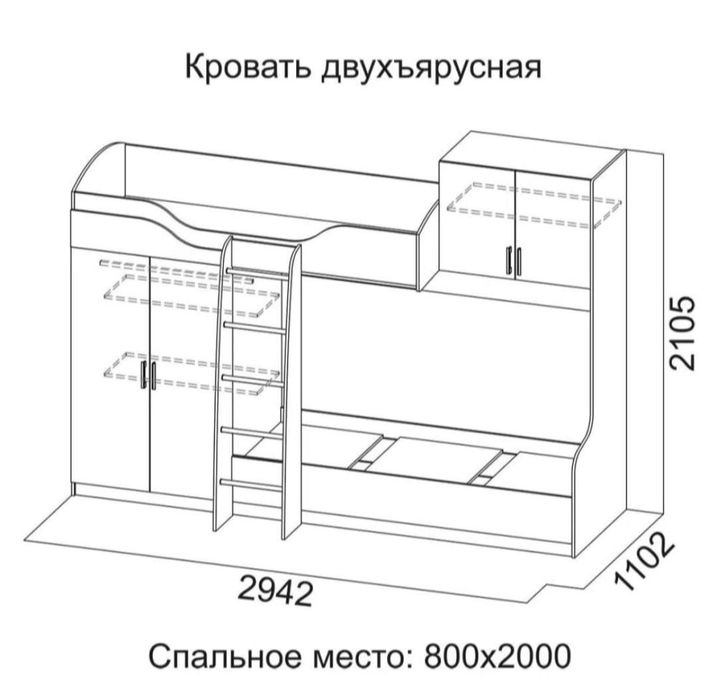 Продам город кровать