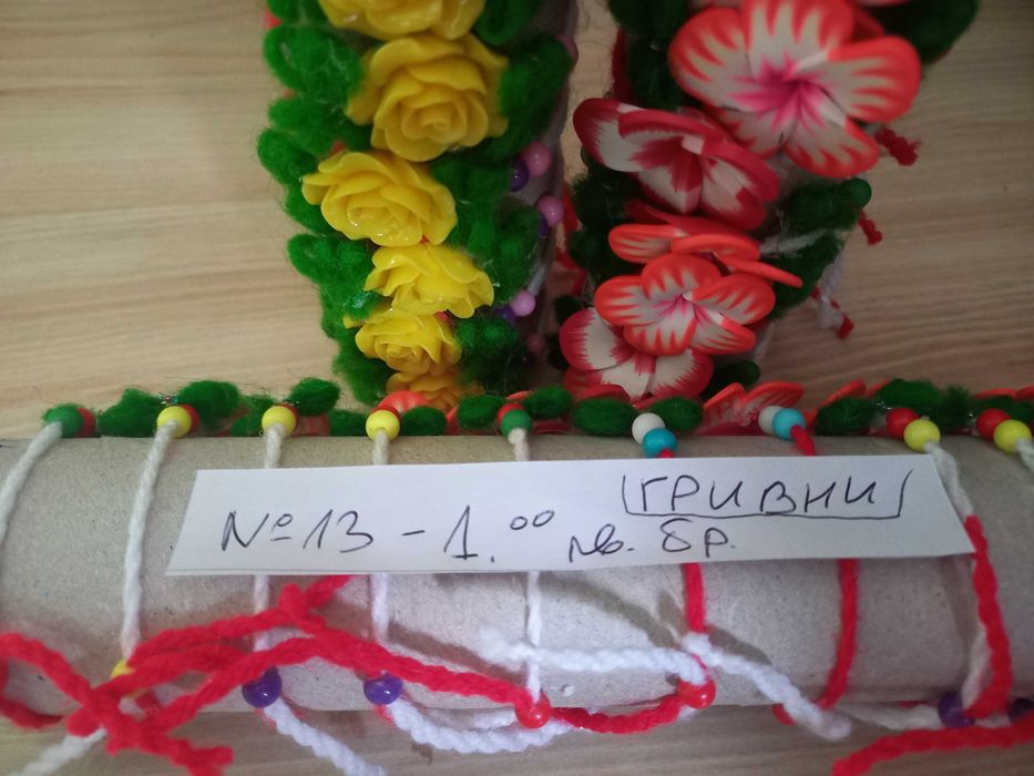 Мартеници - ръчно изработени