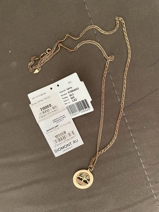 Цепочка с кулоном