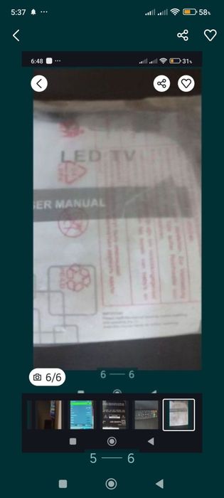 ТВ Ясин LED 32..