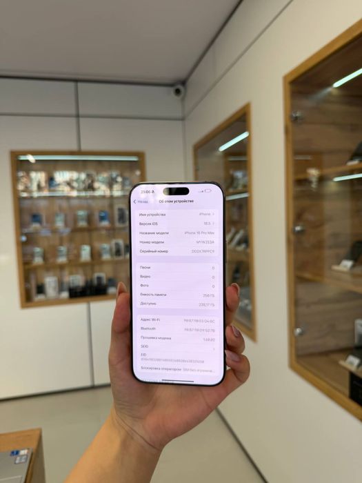Iphone 16 Pro Max 256gb Akb 95% ЦП 313 кт:234577