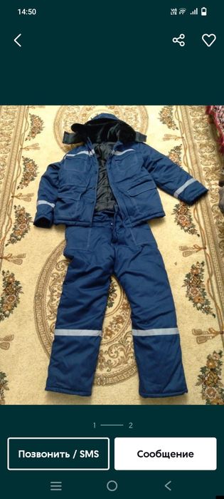 Продам рабочие списовки