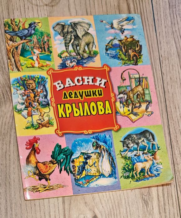 Книги для 1го класса