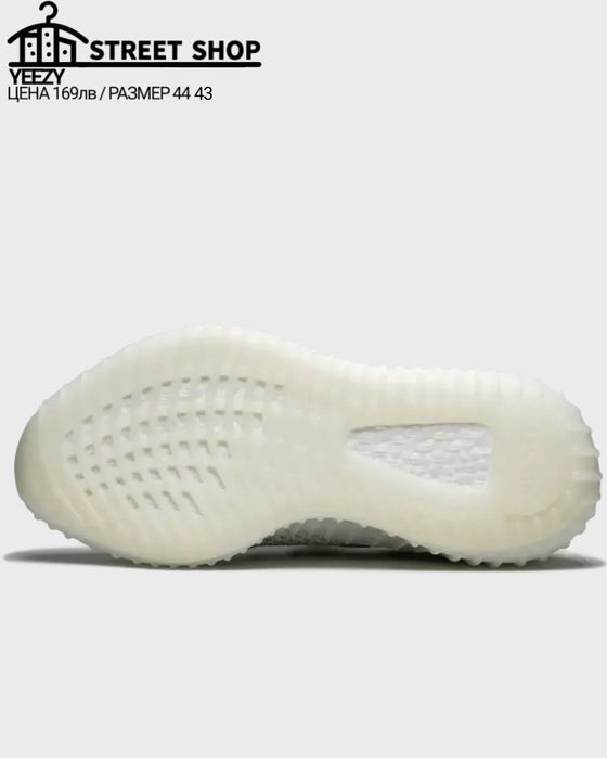 Adidas Yeezy Boost 350 V2