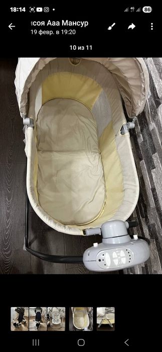 Калибел ва велоколяска сотилади