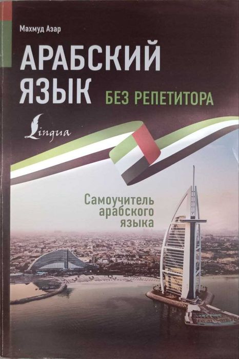Продаю разные книги, новые