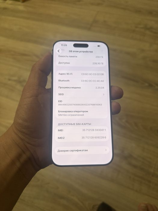 Продам 16 про мах 256