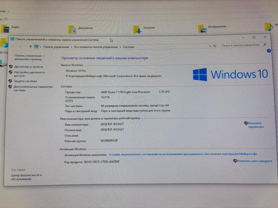 Продам игровой компьютер