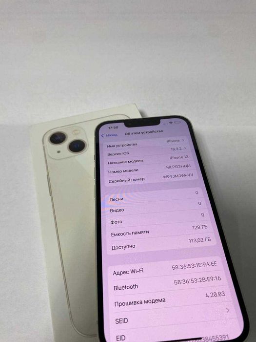 Apple iPhone 13 128гб {{Алматы}} 936110