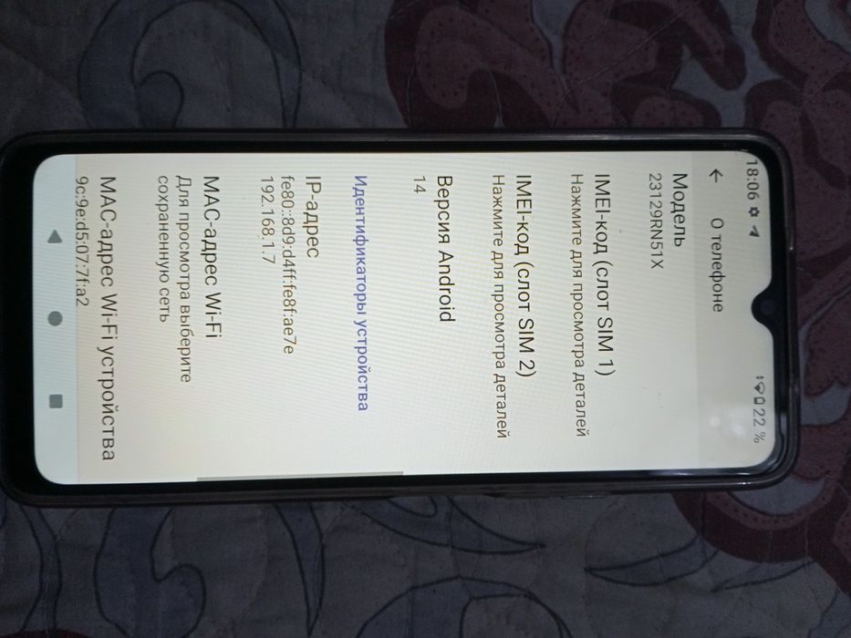 Redmi A3 64г продам срочно