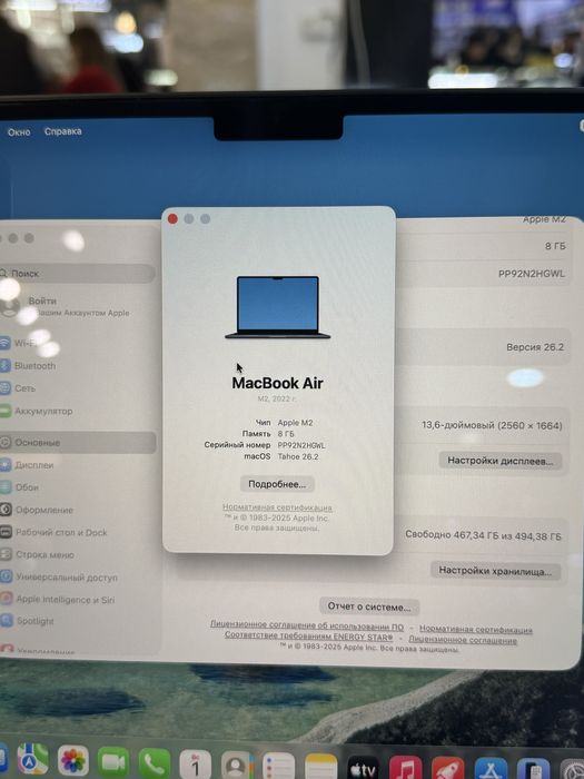 MacBooc Air m2 512 gb