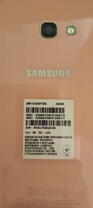 Телефон Самсунг Галакси А5