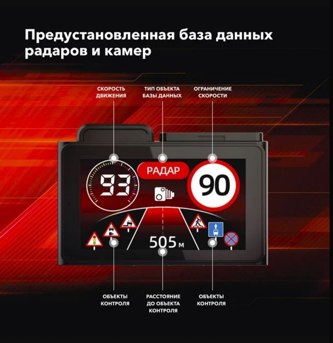 Продам Видеореистратор