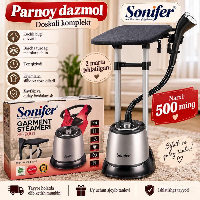 Parnoy dazmol /паровой утюг