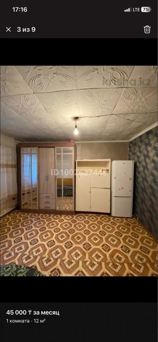 Комната во времянке