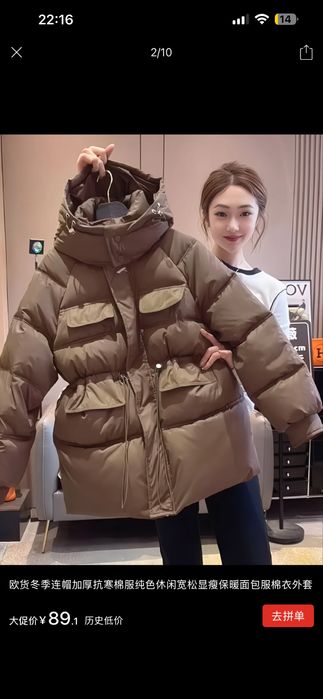 Продам куртку зима весна