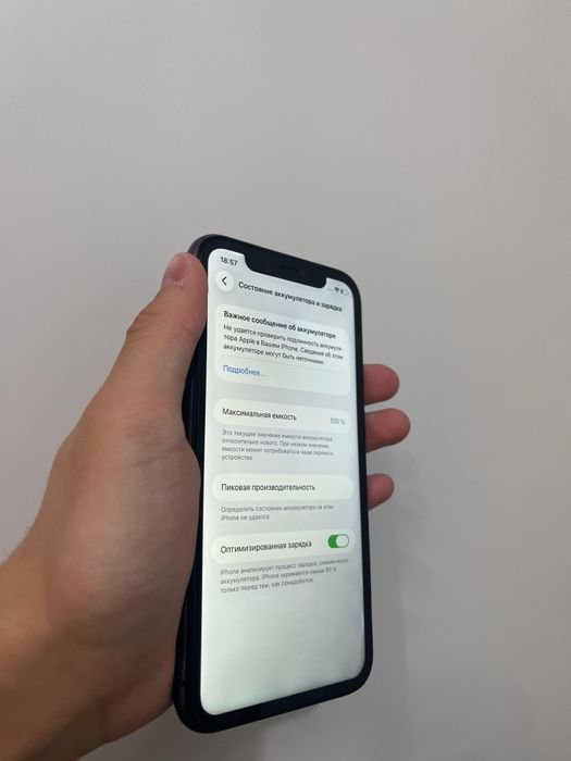 iPhone 11 (64 ГБ, АКБ — 100%)