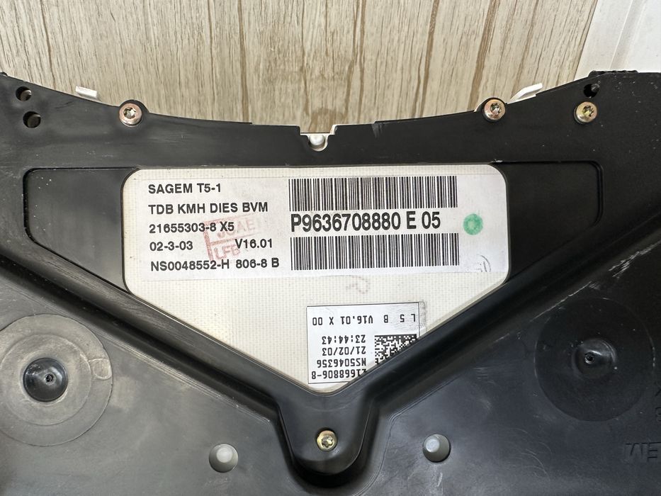 Километраж за Пежо 307 дизел!