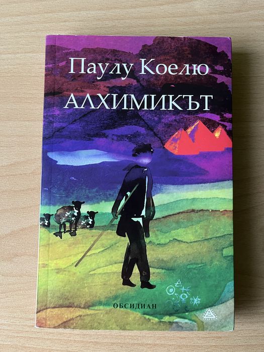 Продавам книги и учебници : Д. Браун - "Ад" и др...